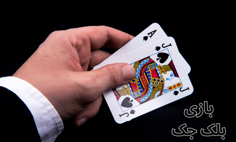 چگونه در این بازی پول خود را چند برابر کنیم؟