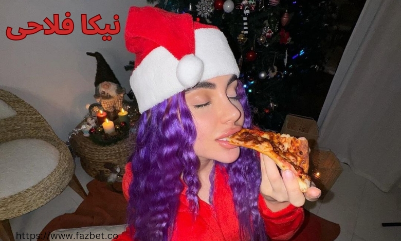 نیکا فلاحی