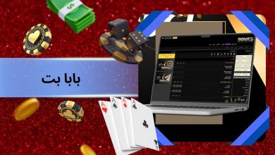 بابا بت
