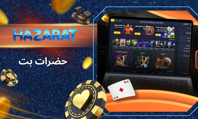 حضرات بت