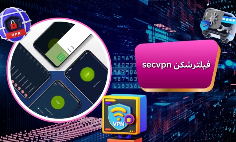 secvpn فیلترشکن